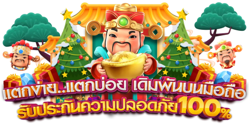 1to-play ทางเลือกใหม่แห่งการเดิมพันที่ครบวงจร